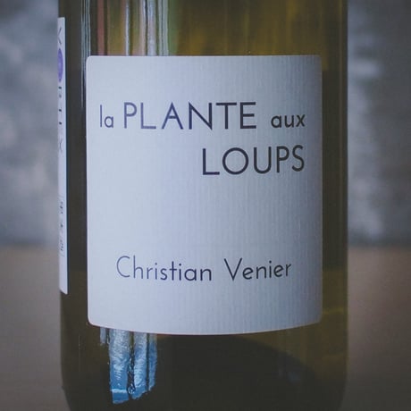 クリスチャン・ヴニエ "ラ・プラント・オー・ルー" 2022 | Christian Venier "La Plante aux Loups" 2022