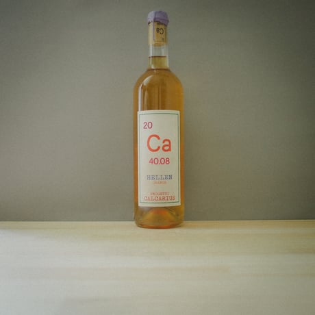 Calcarius "Hellen Orange" / カルカリウス "ヘレン オレンジ" 2021