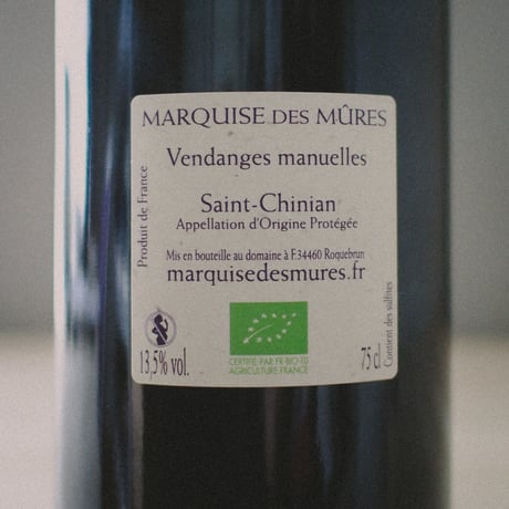 Marquise Des Mûre "Metiss" / マルキーズ・デ・ミュール "メティス" 2018