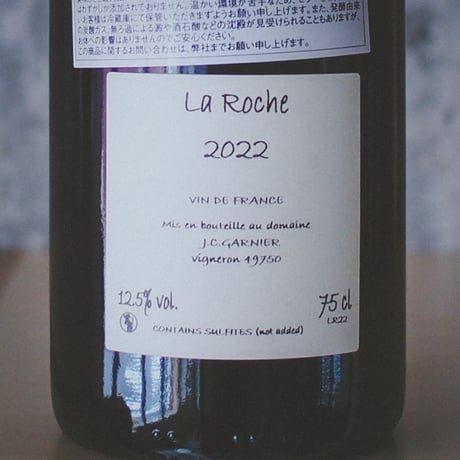 ジャン・クリストフ・ガルニエ "ラ・ロッシュ” 2022 | Jean-Christophe Garnier "La Roche" 2022
