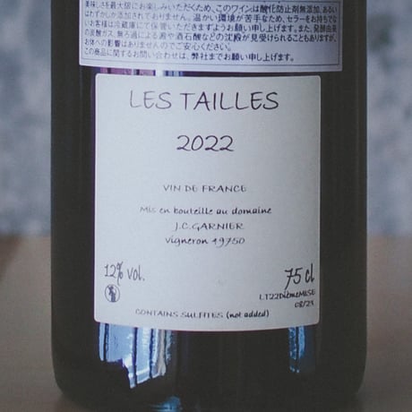ジャン・クリストフ・ガルニエ "レ・タイユ 2回目の瓶詰め” 2022 | Jean-Christophe Garnier "Les Taille 2eme mise" 2022