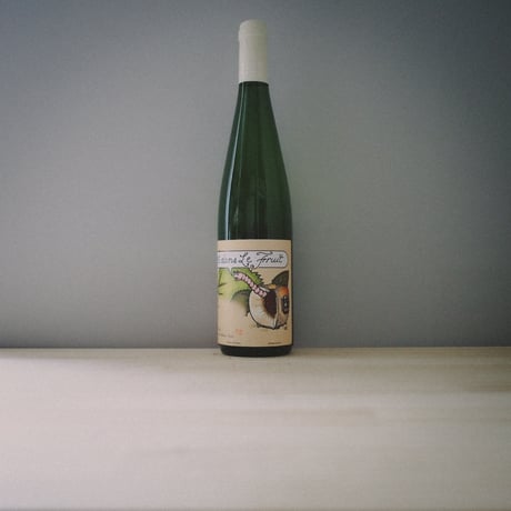 ジェラール シュレール エ フィス Riesling "Le verre est dans le fruit リースリング  "ル・ヴェール・エ・ダン・ル・フリュイ”  2020