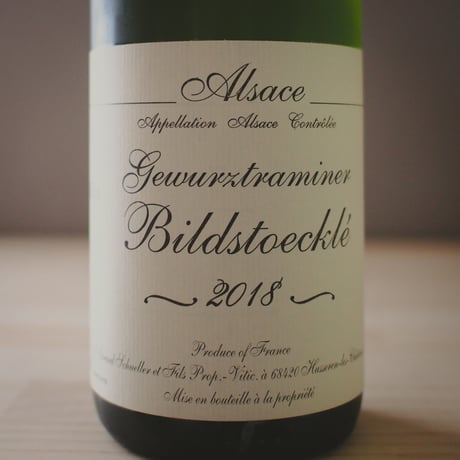 Gérard Schueller et Fils "Gewürztraminer Bildstoeklé" ジェラールシュレールエフィス "ゲヴュルツトラミネール・ビルドシュトクレ" 2018