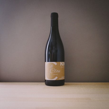Domaine Nicolas Morin Gamay “Le Clou” 2019 / ドメーヌ ニコラ モラン ガメイ “ル クロウ” 2019