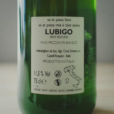 クローチ "ルビーゴ" ヴィーノ・フリッツァンテ・ビアンコ  2021 | CROCI "LUBIGO" Vino Frizzante Bianco 2021