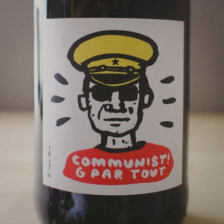 Cascina Tavijn Grappolo intero “Communist” / カッシーナ タヴィン グラッポロ インテロ “コミュニスト” 2019