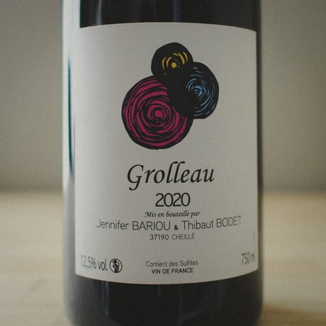 ジェニファー エ ティボー "グロロー” 2020 / Jennifer Bariou et Thibaut Bodet “Grolleau” 2020