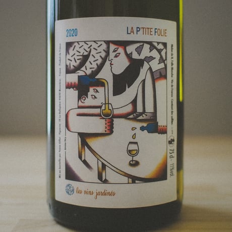 レ・ヴァン・ジャルダン（ヨアン・ジロー）"ラ・プティット・フォリー" 2020 / Les Vins Jardines - Yoann Gillot "La P'tite Folie" 2020