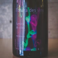 ﾛﾍﾟﾗ ﾃﾞ ｳﾞｧﾝ (ｼﾞｬﾝ=ﾋﾟｴｰﾙ ﾛﾋﾞﾉ) l'Opera des Vins (Jean-Pierre Robinot) リュミエール・ド・シレックス 2022
