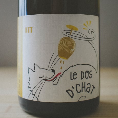 サン・ピエール（ファブリス・ドダン）リースリング 2021 | Saint Pierre【Fabrice Dodane】 Riesling 2021
