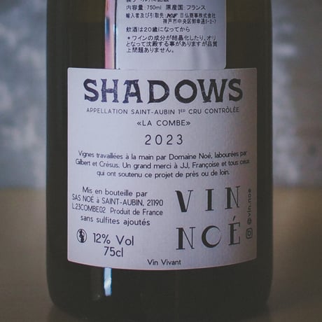 ヴァン・ノエ "サントーバン ブラン 1er Cru ラ コンブ シャドウズ" | Vin Noe "SAINT AUBIN 1ER CRU LA COMBE, SHADOWS" 2023