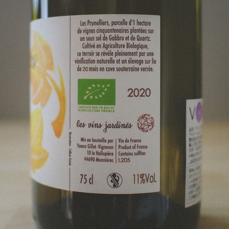 レ・ヴァン・ジャルダン（ヨアン・ジロー）"レ・プルヌリエ" 2020 / Les Vins Jardines - Yoann Gillot "Les Pruneliers" 2020