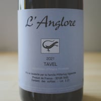 ラングロール "タヴェル・ロゼ" 2021 | L'Anglore "TAVEL Rosé" 2021