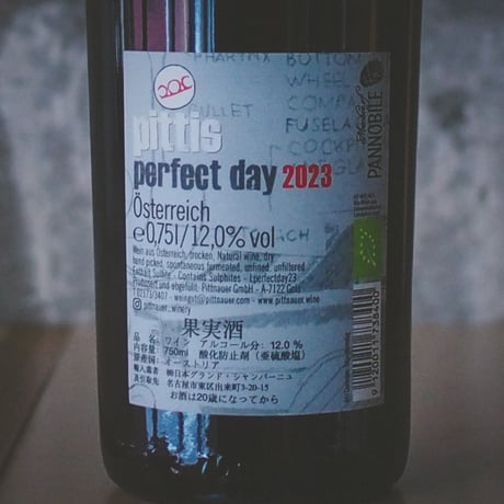 ピットナウアー “パーフェクト・デイ" | Pittnauer “perfect day” 2023