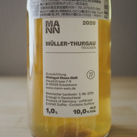 ヴァイングート・マン "ミュラートゥルガウ" 2020 | Weingut Mann "Müller-Thurgau" 2020