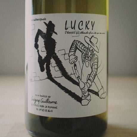 グレゴリー・ギヨーム "ラッキー" 2021 / Grégory Guillaume "Lucky" 2021