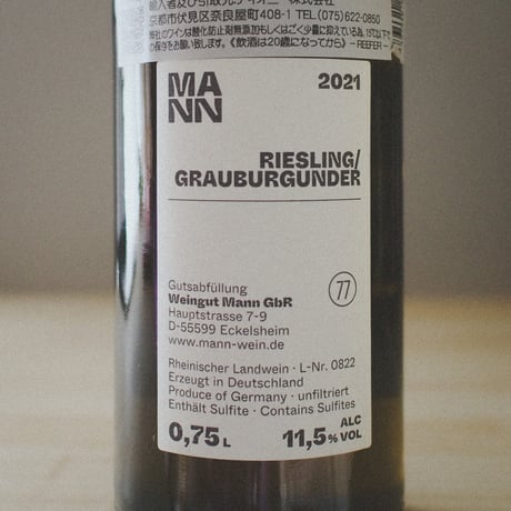 ヴァイングート・マン "リースリング グラウブルグンダー" 2021 | Weingut Mann "Riesling Grauburgunder" 2021