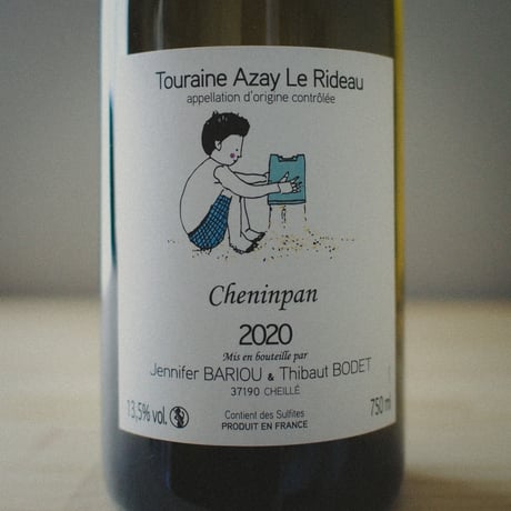 ジェニファー エ ティボー “シュナンパン” 2020 / Jennifer Bariou et Thibaut Bodet "“Cheninpan” 2020