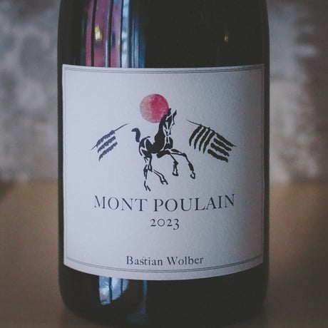 バスチアン・ウォルバー "コトー・ブルギニオン　モン・プーラン" | Bastian Wolber "Coteaux Bourguignons - Mont Poulain" 2023