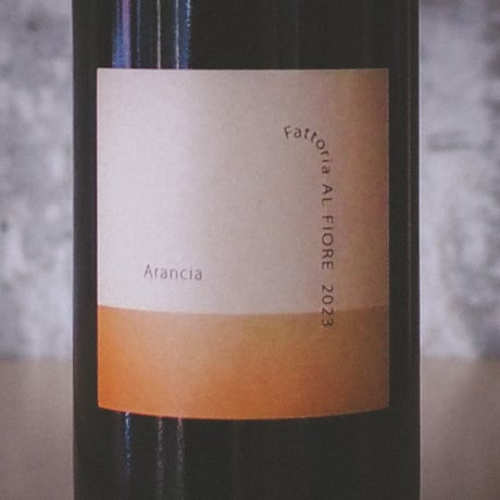 ファットリア アル フィオーレ Fattoria AL FIORE | Fattoria AL FIORE series Arancia 2023