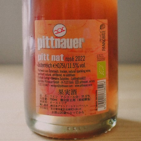 ピットナウアー “ピット・ナット・ロゼ" 2022 | Pittnauer “pitt nat Rosé” 2022