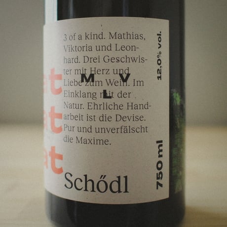 シューデル In Natura "ブラッディ マスカット" 2021 / Schödl In Natura "Bloody Muscut" 2021