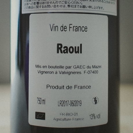 Le Mazel "Raoul" / ル・マゼル "ラウル" 2017