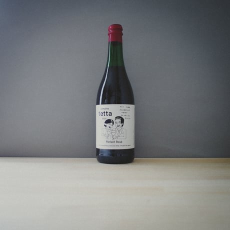 Domaine tetta "Periant Rosé" / ドメーヌ・テッタ "ペティアン・ロゼ" 2020