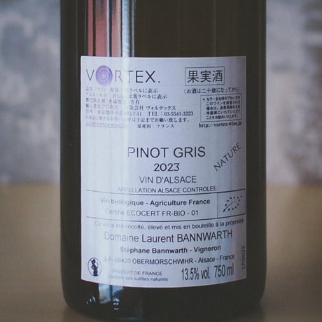 ローラン・バーンワルト "ピノ・グリ・ナチュール" | Laurent Bannwarth "Pinot Gris nature" 2023