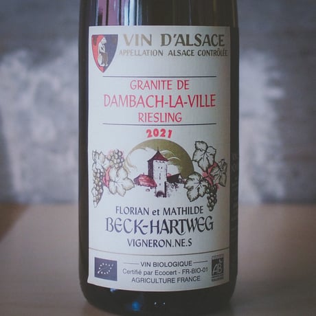 フロリアン "リースリング ダンバッハ ラ ヴィル" 2021 | Florian et Mathilde BECK-HARTWEG "Riesling Dambach La Ville" 2021