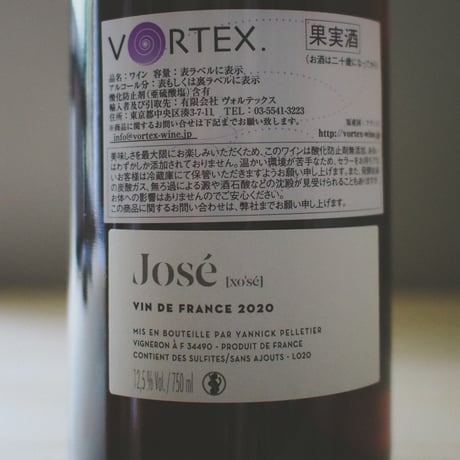 Yannick Pelletier  "Jose" / ヤニック・ペルティエ "ホセ" 2020