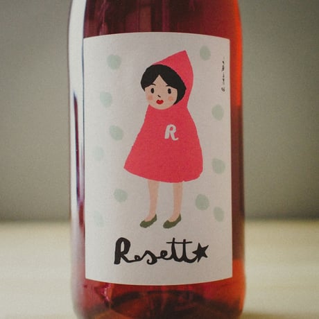 Cascina Tavijn “Rosett*” / カッシーナ タヴィン “ロゼッタ” 2020