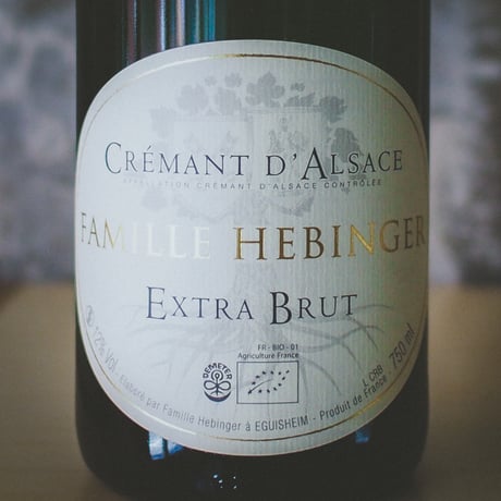 ファミーユ・エヴァンジュ "クレマン EX ブリュット" | Famille Hebinger "CREMANT D’ALSACE EXTRA BRUT" 2019