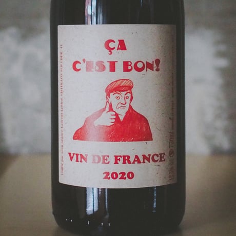 ローラン・ルブレ "サセボン" 2020 | "Laurent Lebled  "Ca c'est bon" 2020