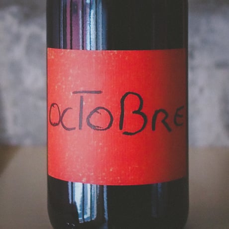 フラール・ルージュ "オクトーブル" 2023 | Foulard Rouge "OCTOBRE" 2023