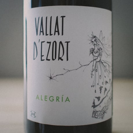 Vallat D'ezort "Alégria, rouge”  / ヴァラ・デゾール "アレグリア  ルージュ" 2020