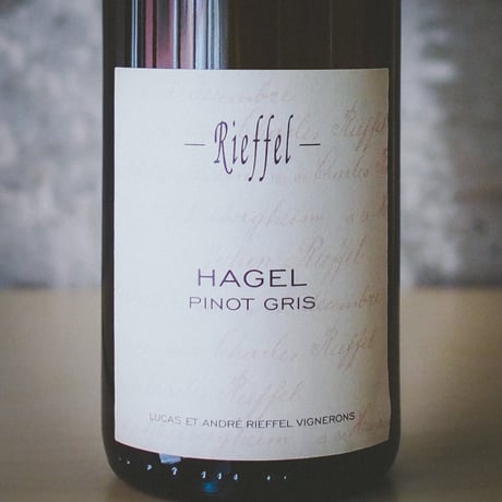リーフェル "ピノグリ ハーグル" | Rieffel  "Pinot Gris Hagel" 2019