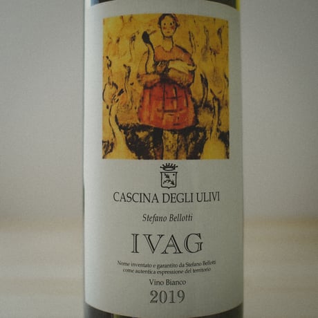 Cascina degli Ulivi "IVAG" ／カッシーナ・デリ・ウリヴィ "イヴァグ" 2019