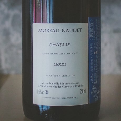モロー・ノーデ AOC シャブリ | Moreau-Naudet AOC Chablis 2023