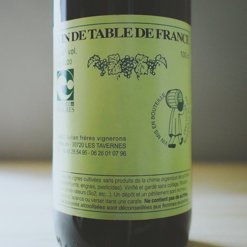 Louis Julian ワイン Louis Julian VdF rouge 12% 2021 / ルイ・ジュリアン ルージュ