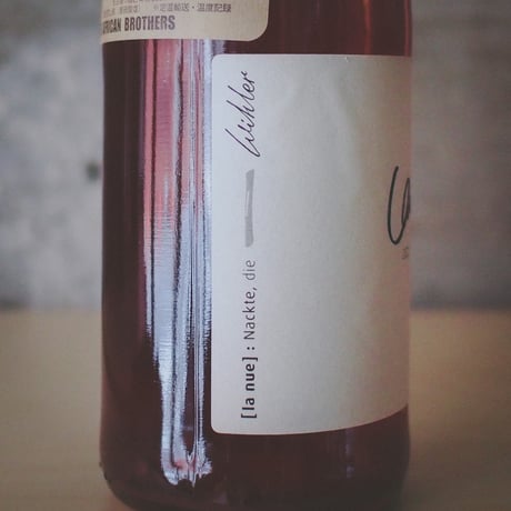 ヴァイングート・ウィラー "ラ・ヌ・ロゼ" | Weingut Wihler "La Nue Rose" 2022