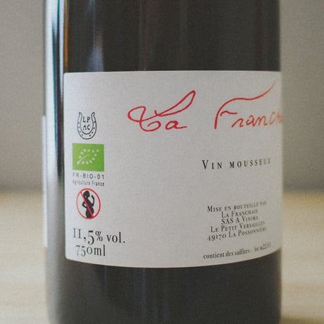 シャトー・ラ・フランシェ(エリック・デュボワ) "ムスメ" 2021 | Chateau La Franchaie (Eric Dubois) "MOUSME" 2021