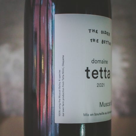 ドメーヌ・テッタ "マスカット ベーリーA" 2021 | Domaine tetta "Muscat Bailey A" 2021