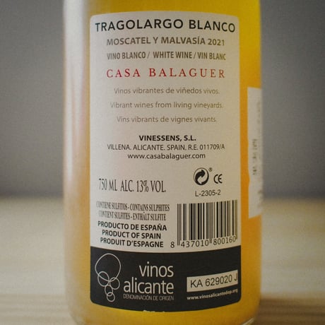 カーサ・バルゲール "トラゴラルゴ・ブランコ" 2021 | Casa Balaguer "Tragolargo Blanco" 2021