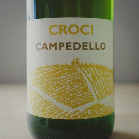 クローチ "カンペデッロ" ヴィーノ・フリッツァンテ・ビアンコ  2021 | CROCI "Campedello" Vino Frizzante Bianco 2021