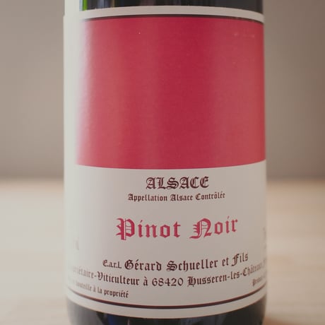 Gérard Schueller et Fils "Pinot Noir 012" 2018 ジェラール シュレール エ フィス "ピノ・ノワール 012" 2018