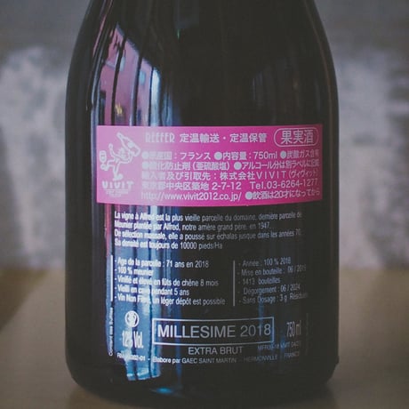 ミニエール "ラ・ヴィーニュ・ア・アルフレッド" | MINIÈRE F&R "La Vigne à Alfred" 2018