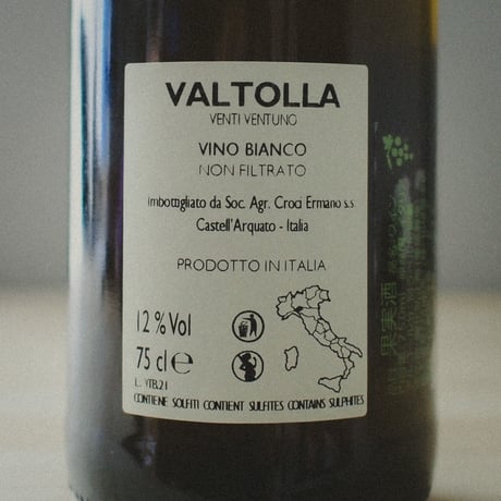 クローチ "ヴァルトッラ ビアンコ" 2021 | CROCI "VALTOLLA” Bianco 2021