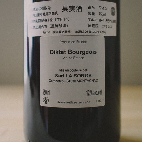 ラ・ソルガ "ディクタット・ブルジョワ" 2021 / La Sorga "Diktat Bourgeois" 2021