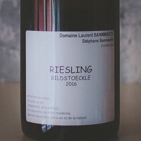 ローラン・バーンワルト "リースリング ビルドストックレ" 2016 | Laurent Bannwarth "Riesling Bildstoeckle" 2016